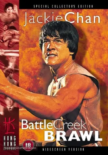 Постер до фильму"The Big Brawl" #1024989