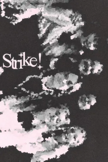 Постер до фильму"Strike!" #1102755