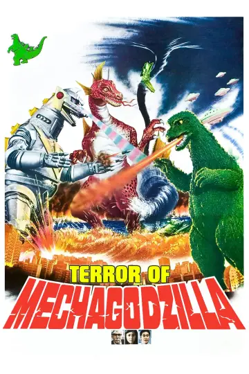 Терор Мехаґодзілли