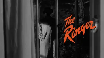 Задник до фільму "The Ringer" #1618581