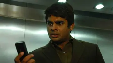 Задник до фильму"யாவரும் நலம்" #934022