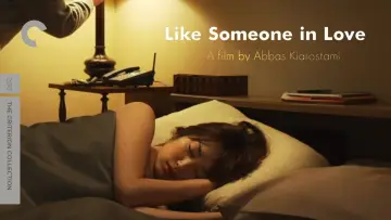 Задник до фильму"Like Someone in Love" #1024891
