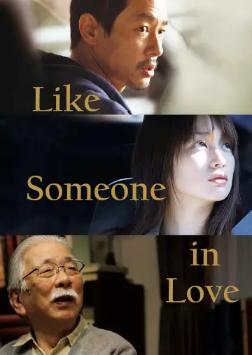Постер до фільму "Like Someone in Love" #1754266
