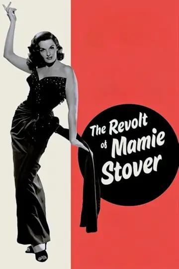 Постер до фильму"The Revolt of Mamie Stover" #1035664