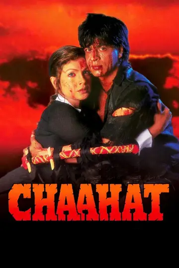 चाहत постер