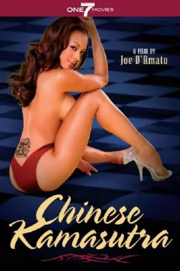 Постер до фільму "Chinese Kamasutra" #1522221