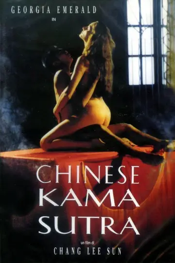 Постер до фільму "Chinese Kamasutra" #1522222