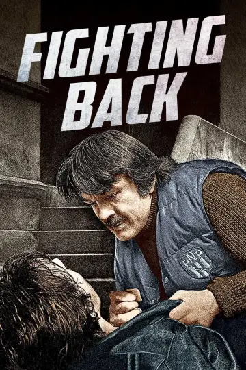 Постер до фильму"Fighting Back" #1124694