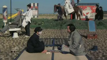 Задник до фильму"田園に死す" #1035236
