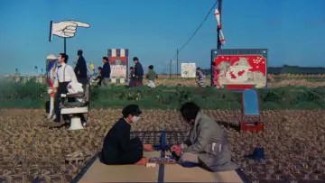 Задник до фильму"田園に死す" #1035243