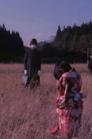 Постер до фильму"田園に死す" #1035274
