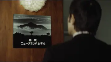 Задник до фильму"鉄砲玉の美学 　" #1118250