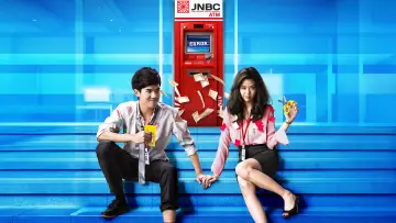 Задник до фильму"ATM เออรัก..เออเร่อ" #1204421