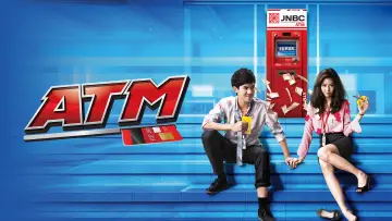 Задник до фильму"ATM เออรัก..เออเร่อ" #1204422