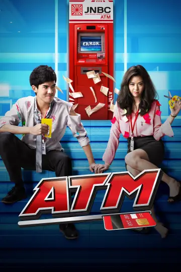 Постер до фильму"ATM เออรัก..เออเร่อ" #1204423