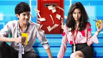 Задник до фильму"ATM เออรัก..เออเร่อ" #646716