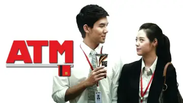 Задник до фильму"ATM เออรัก..เออเร่อ" #646735