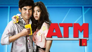 Задник до фильму"ATM เออรัก..เออเร่อ" #646745