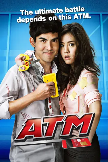 Постер до фильму"ATM เออรัก..เออเร่อ" #646750