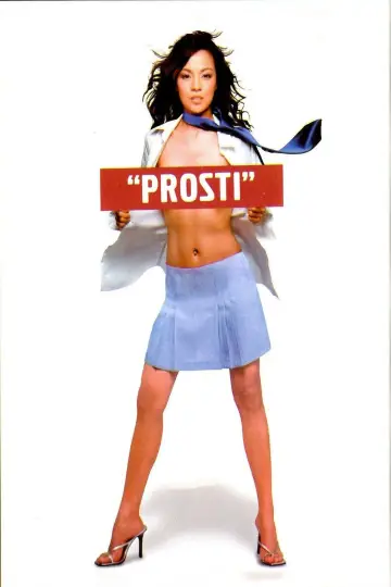 Постер до фильму"Prosti" #718137