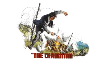 Задник до фильму"The Chairman" #1129922