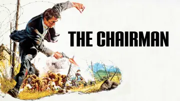 Задник до фильму"The Chairman" #1129923
