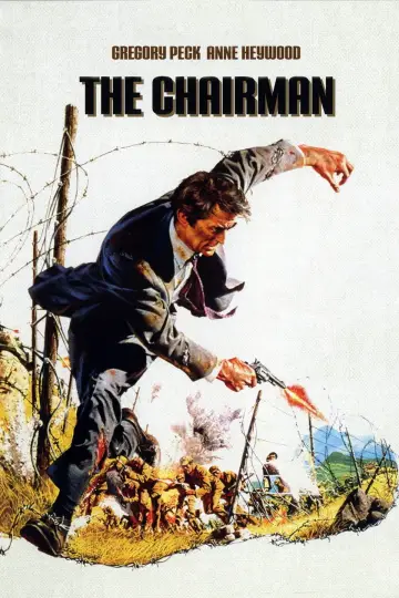 Постер до фильму"The Chairman" #1129928
