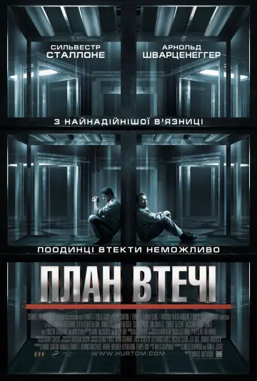 Постер до фильму"План втечі" #630785