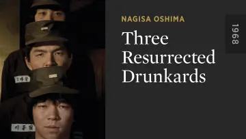 Задник до фільму "帰って来たヨッパライ" #1619744