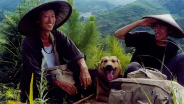 Задник до фильму"那山那人那狗" #902520