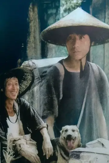 Постер до фильму"那山那人那狗" #902526
