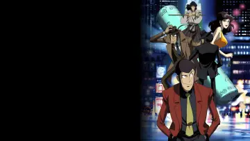 Задник до фильму"ルパン三世 EPISODE:0 ファーストコンタクト" #1116841