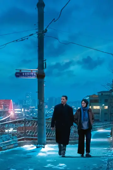 Постер до фильму"Hiver à Sokcho" #532560