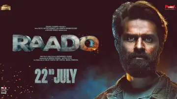 Задник до фильму"Raado" #1149727