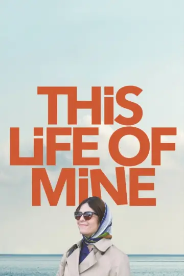 Постер до фільму "Ma vie ma gueule" #832363