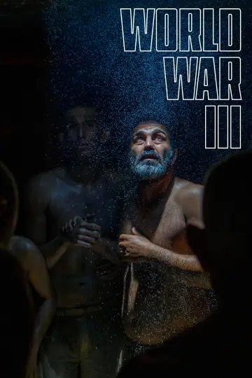 Постер до фильму"جنگ جهانی سوم" #1082396
