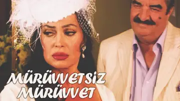 Задник до фильму"Mürüvvetsiz Mürüvvet" #1148813
