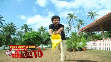 Задник до фильму"ഒന്സ് ഉപോണ് എ ടൈം തെരെ വാസ് എ കള്ളൻ" #1172604