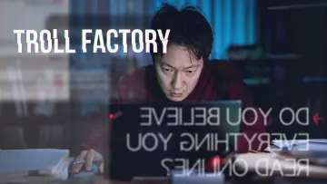 Задник до фільму "Ботоферма" #745866