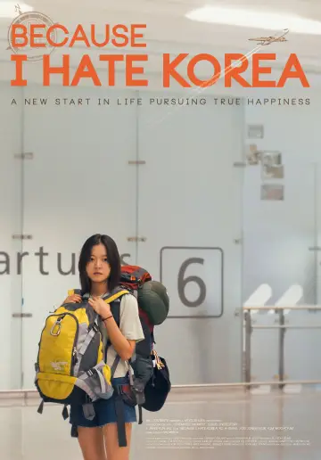 한국이 싫어서