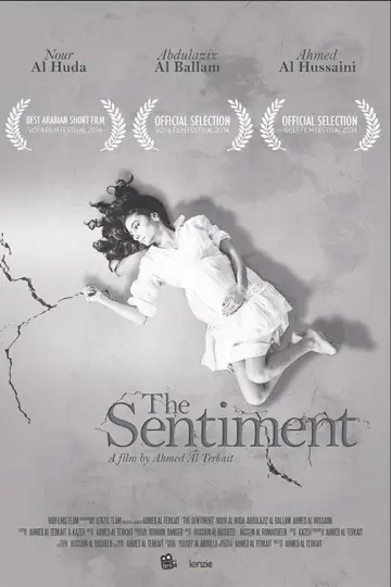 Постер до фильму"The Sentiment" #1193950