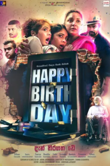 Постер до фільму "Happy Birthday" #1147183