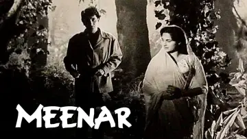 Задник до фильму"Meenar" #698695