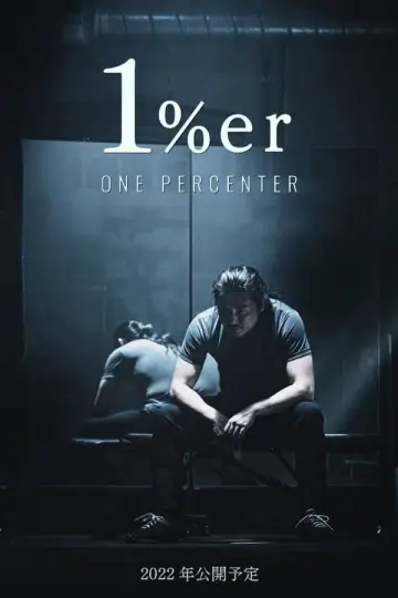 Постер до фільму "1%er" #424334