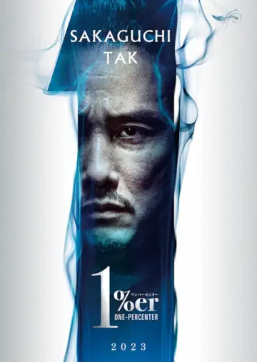 Постер до фільму "1%er" #424335