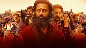 Задник до фильму"മാളികപ്പുറം" #1149202
