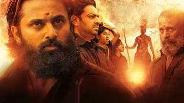 Задник до фильму"മാളികപ്പുറം" #1149203