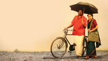 Задник до фильму"விடுதலை: பாகம் II" #707530