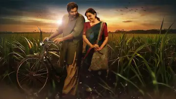 Задник до фильму"விடுதலை: பாகம் II" #707542