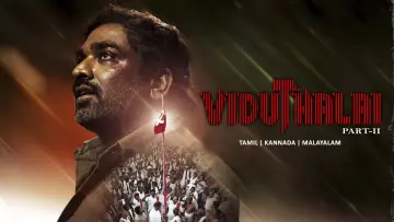 Задник до фильму"விடுதலை: பாகம் II" #707559